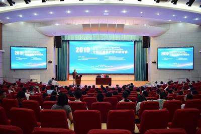 中韩环境保护学术研讨会在合肥学院召开