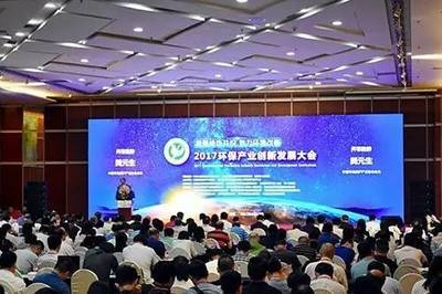 广东省环境保护厅黄文沐副厅长参观第十五届中国国际环保展
